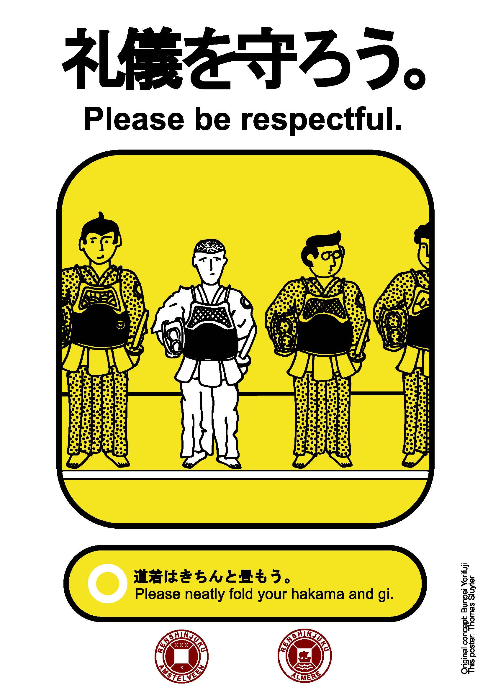 Respect-Uniform-EN